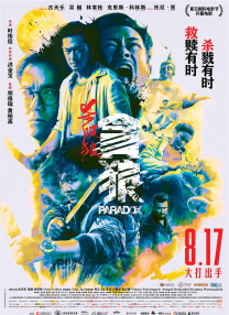 午夜免费观看视频